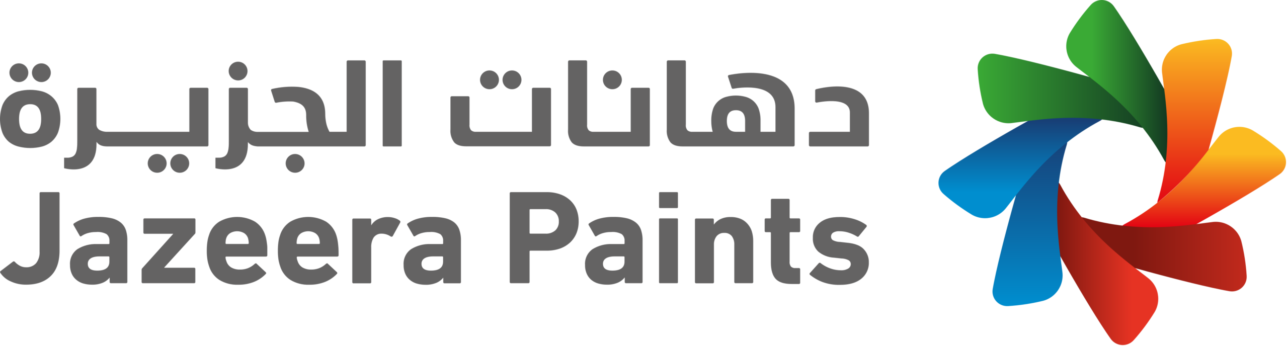 الجزيرة