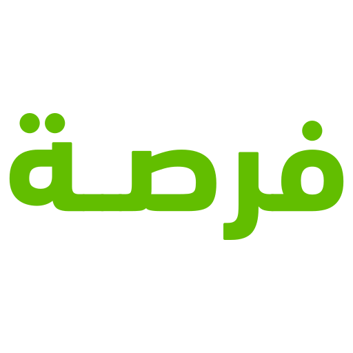 فرصة